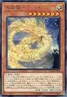【タイムセール】　天威龍アシュナ タイムセール】 天威龍アシュナ crbren00055.jpg